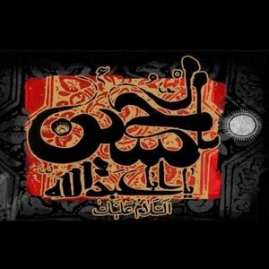 Meet your Posher, Alaa